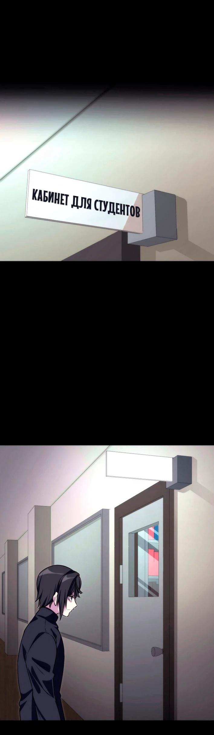 Манга Счётчик друзей - Глава 16 Страница 15