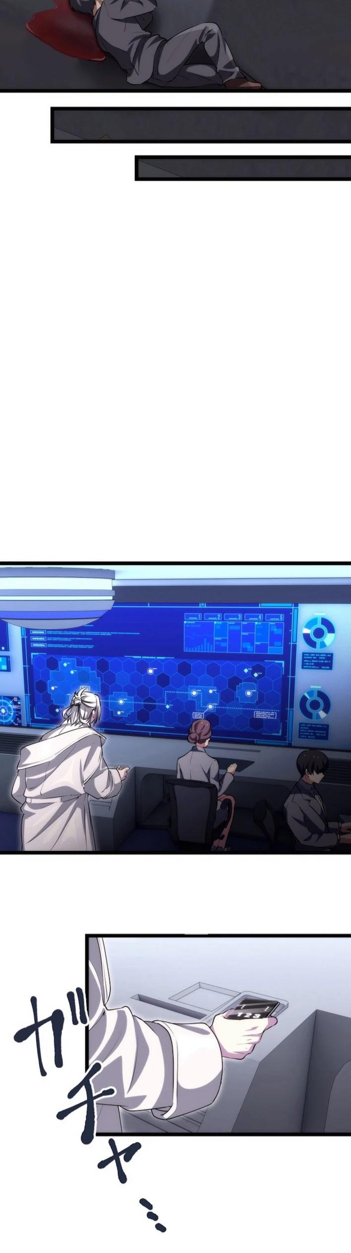 Манга Счётчик друзей - Глава 16 Страница 25