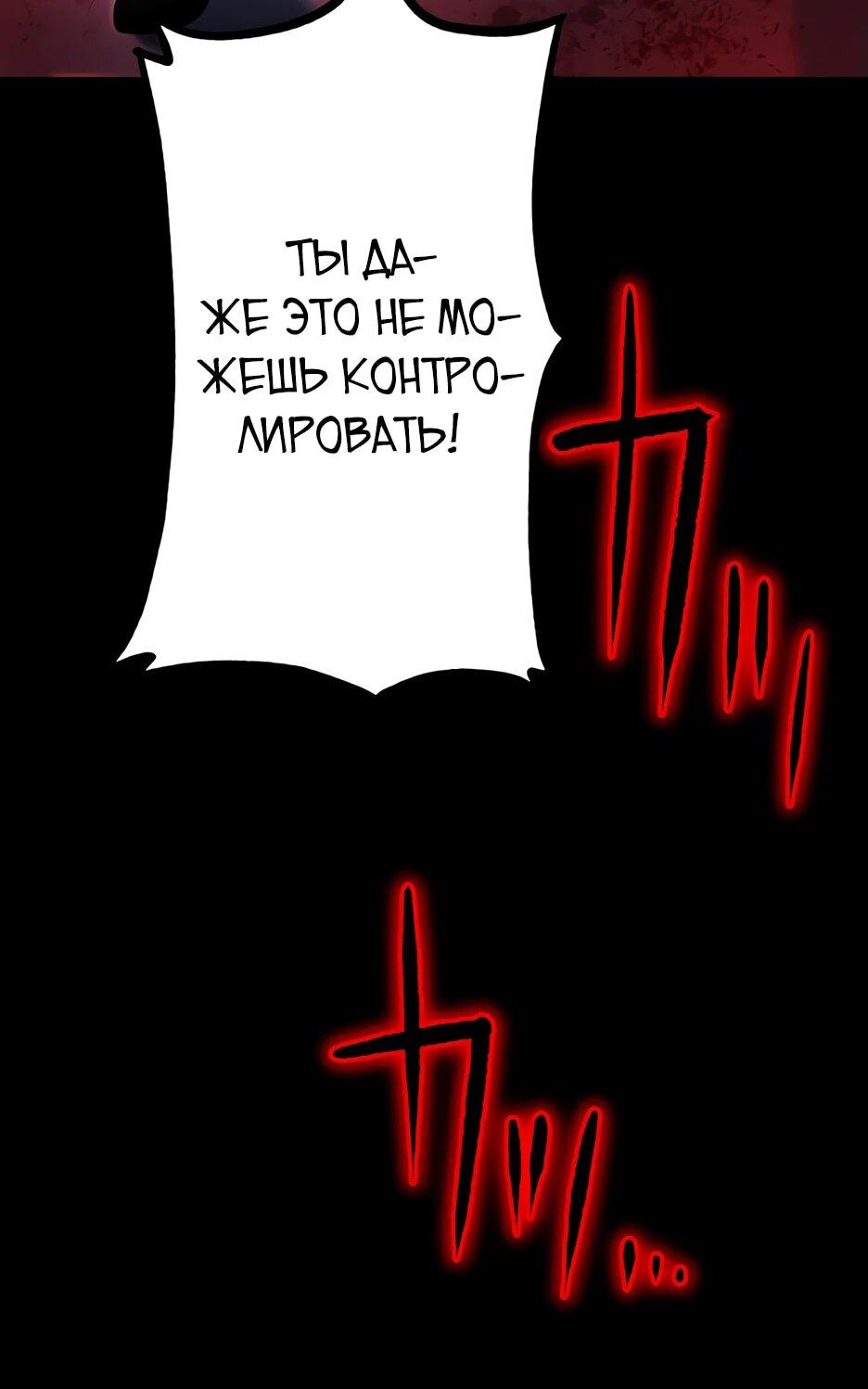 Манга Счётчик друзей - Глава 1 Страница 11