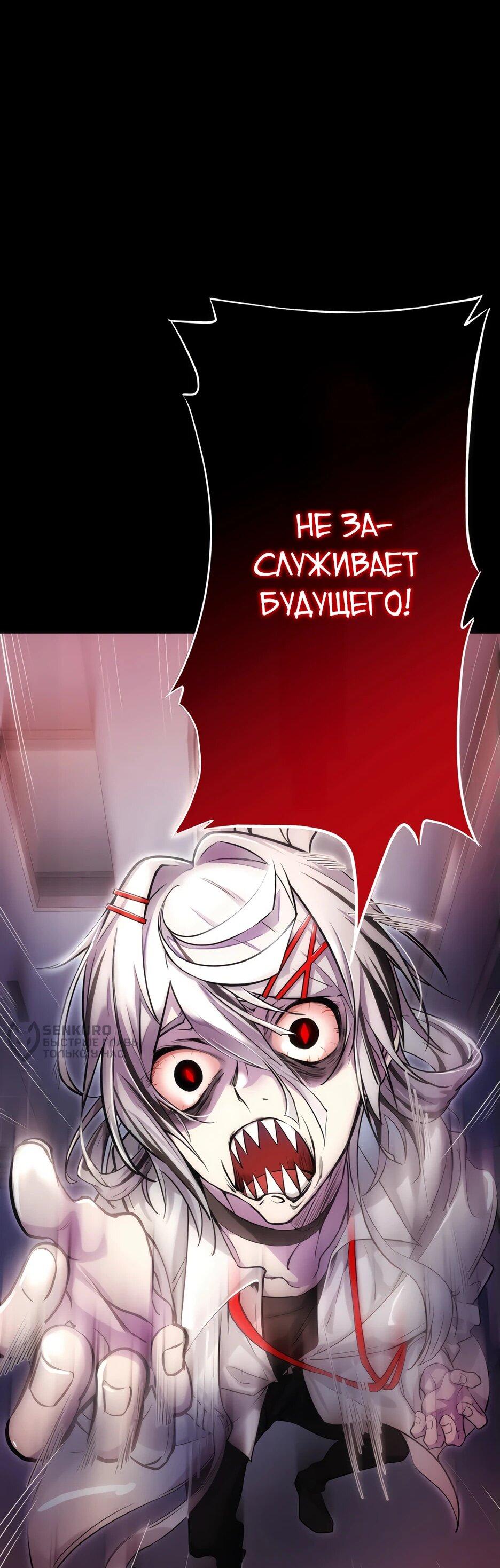Манга Счётчик друзей - Глава 1 Страница 15