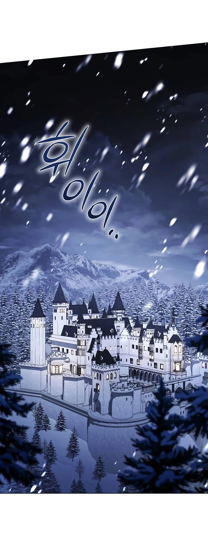 Манга Чёрная цепь - Глава 59 Страница 59