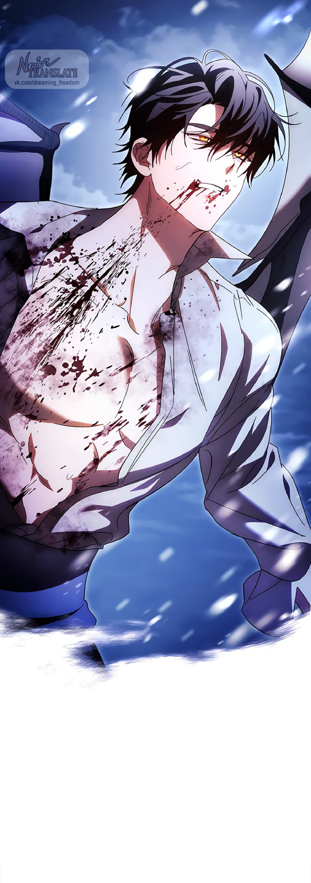 Манга Чёрная цепь - Глава 61 Страница 73