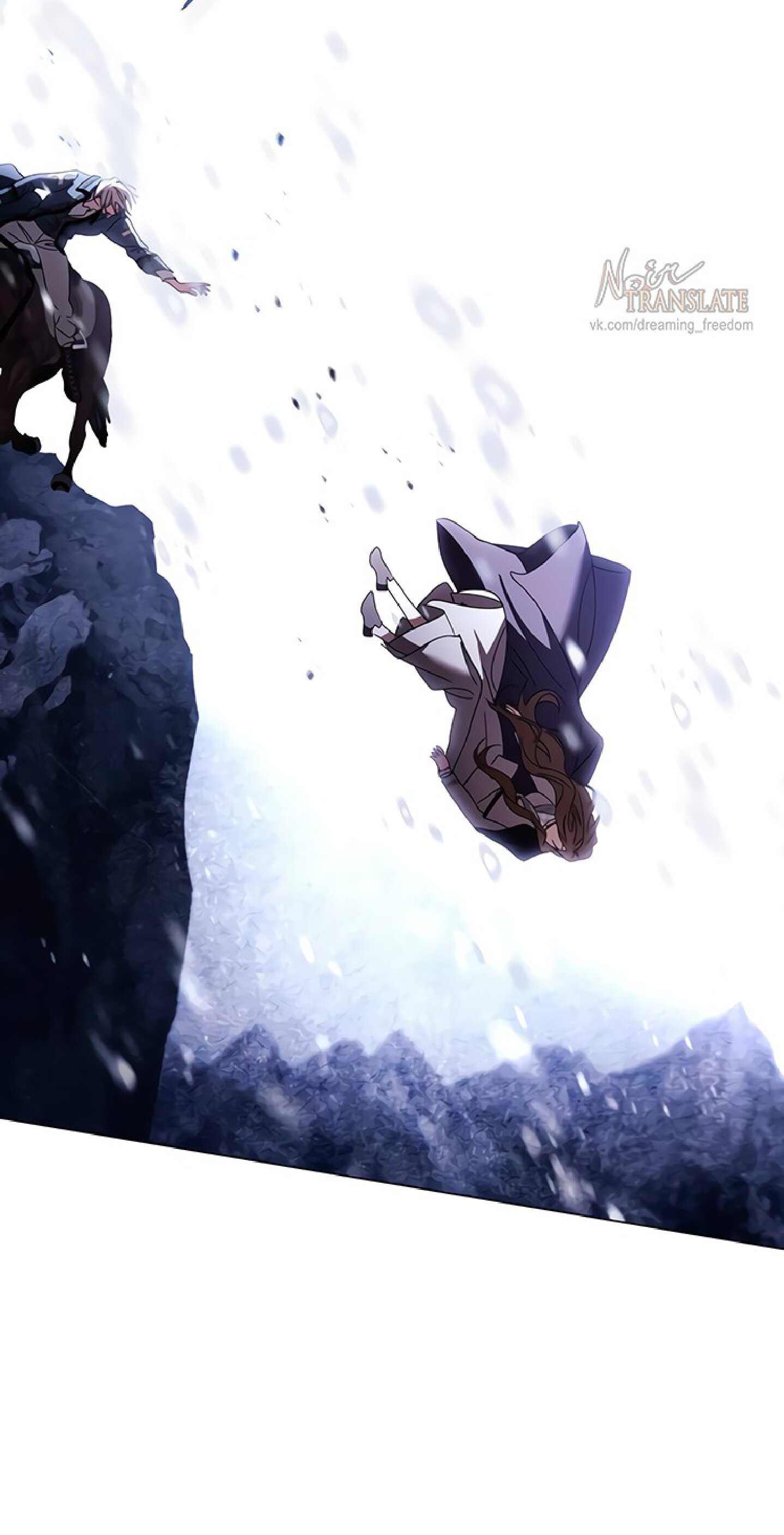 Манга Чёрная цепь - Глава 61 Страница 57