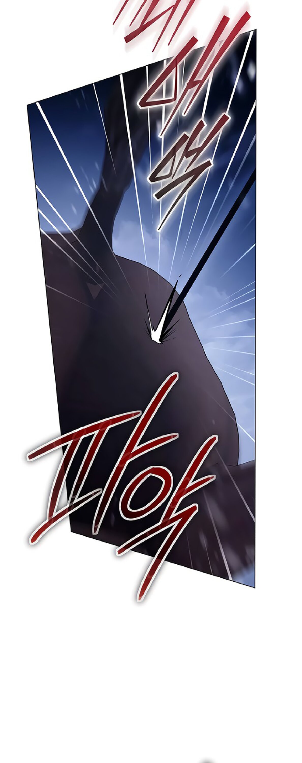 Манга Чёрная цепь - Глава 61 Страница 54