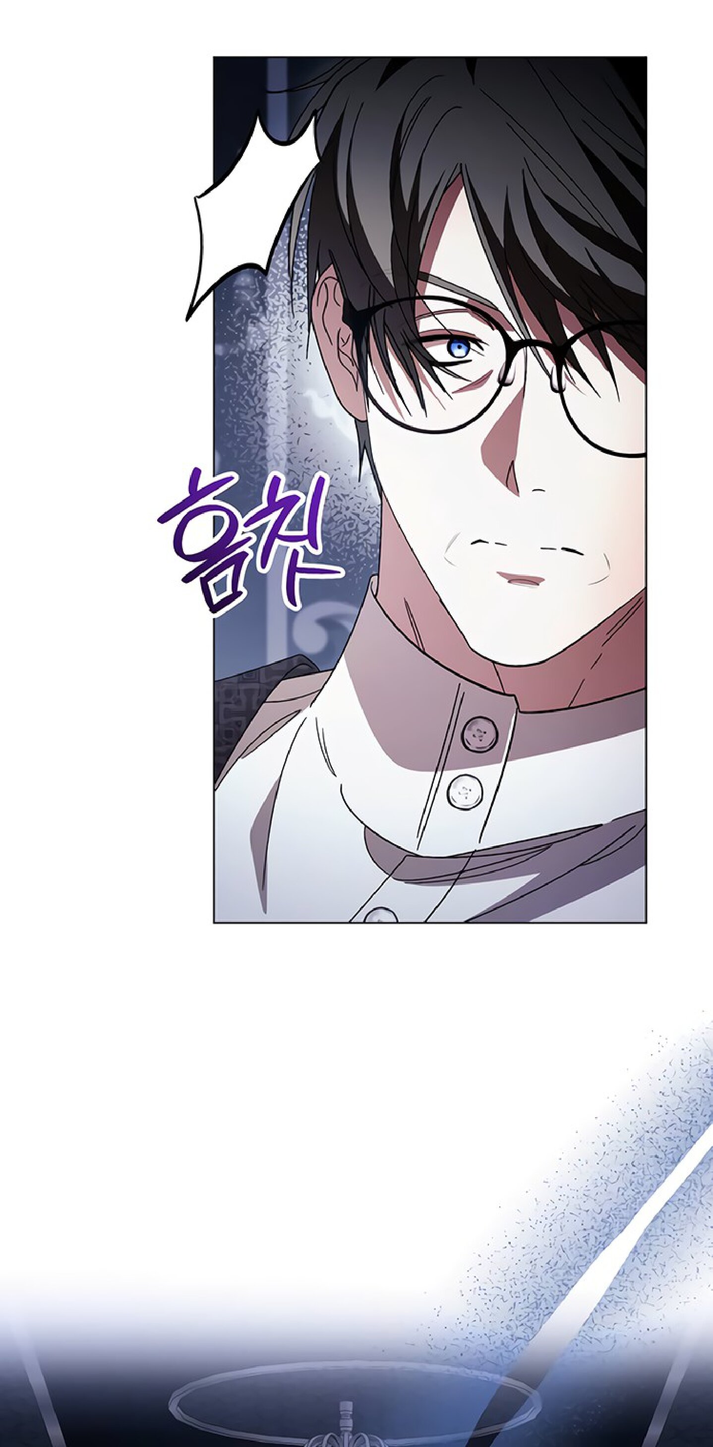 Манга Чёрная цепь - Глава 61 Страница 67