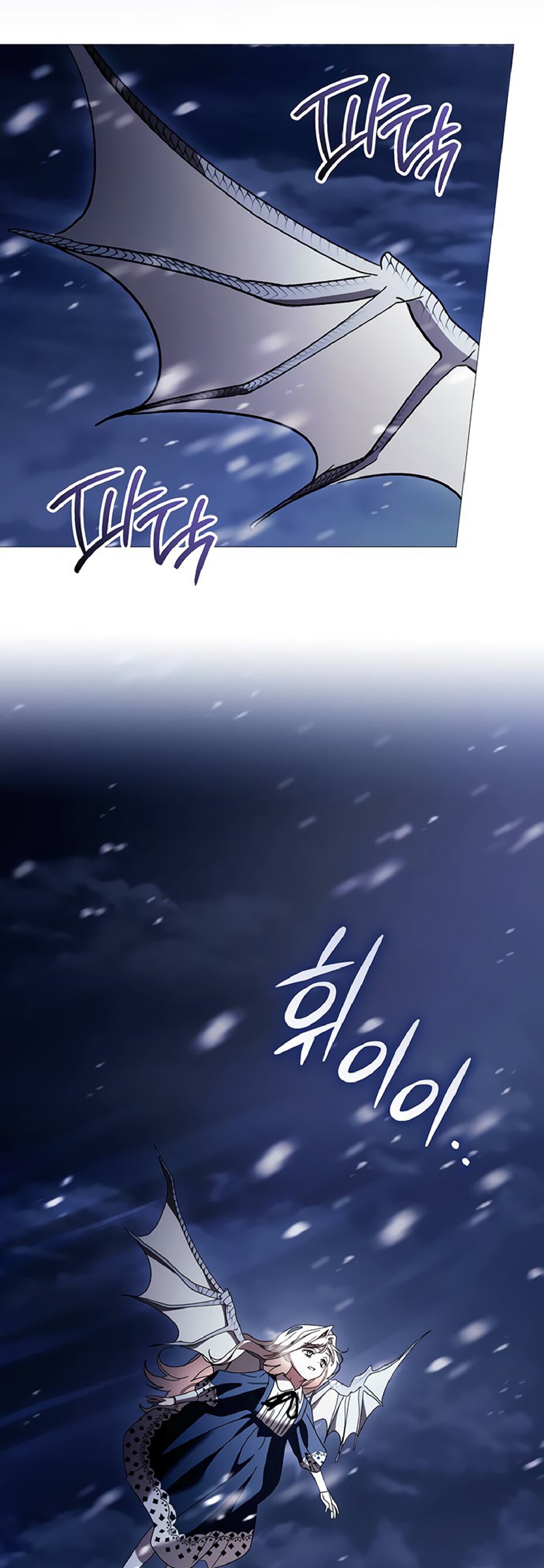 Манга Чёрная цепь - Глава 61 Страница 30