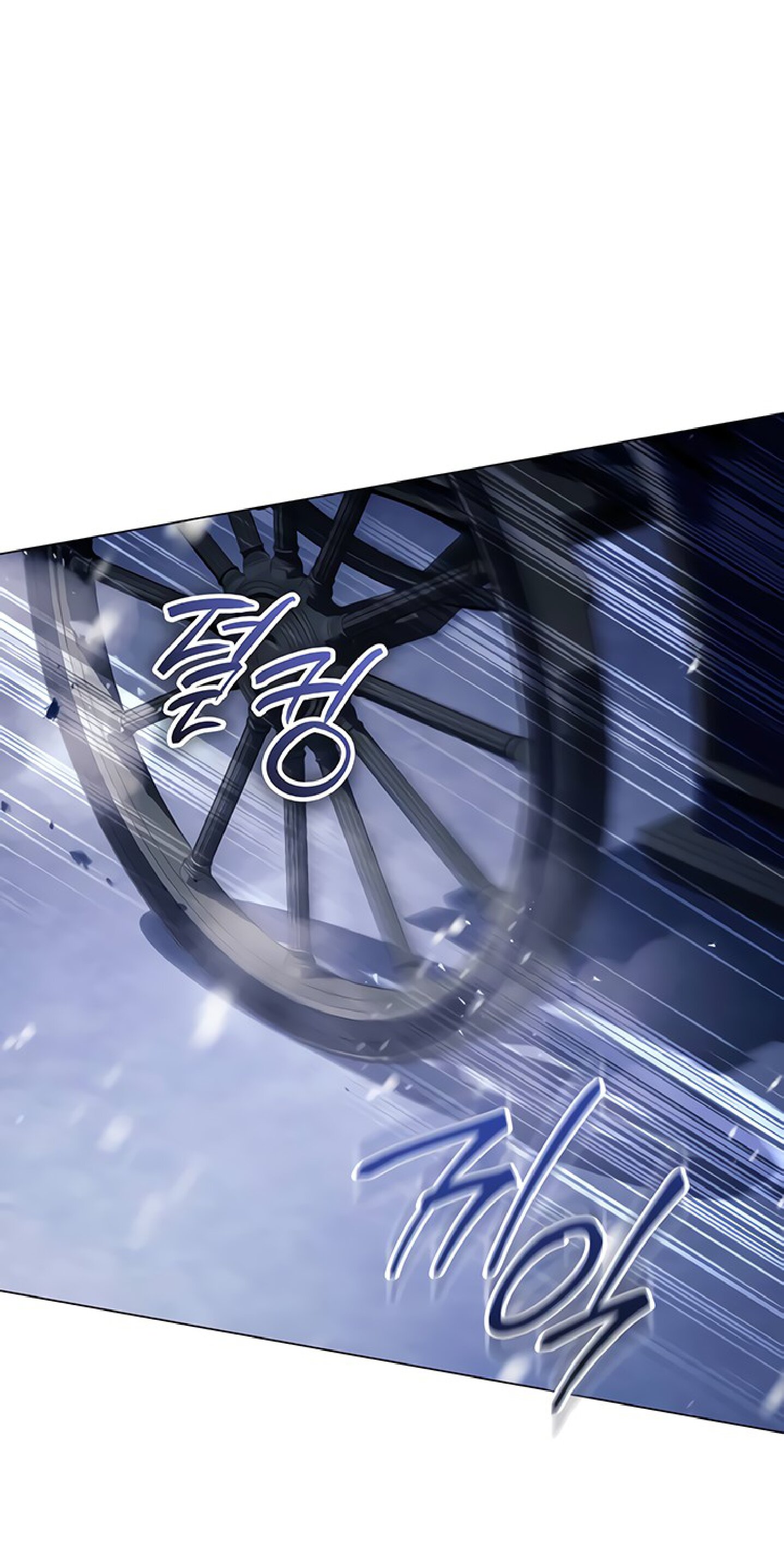 Манга Чёрная цепь - Глава 61 Страница 41