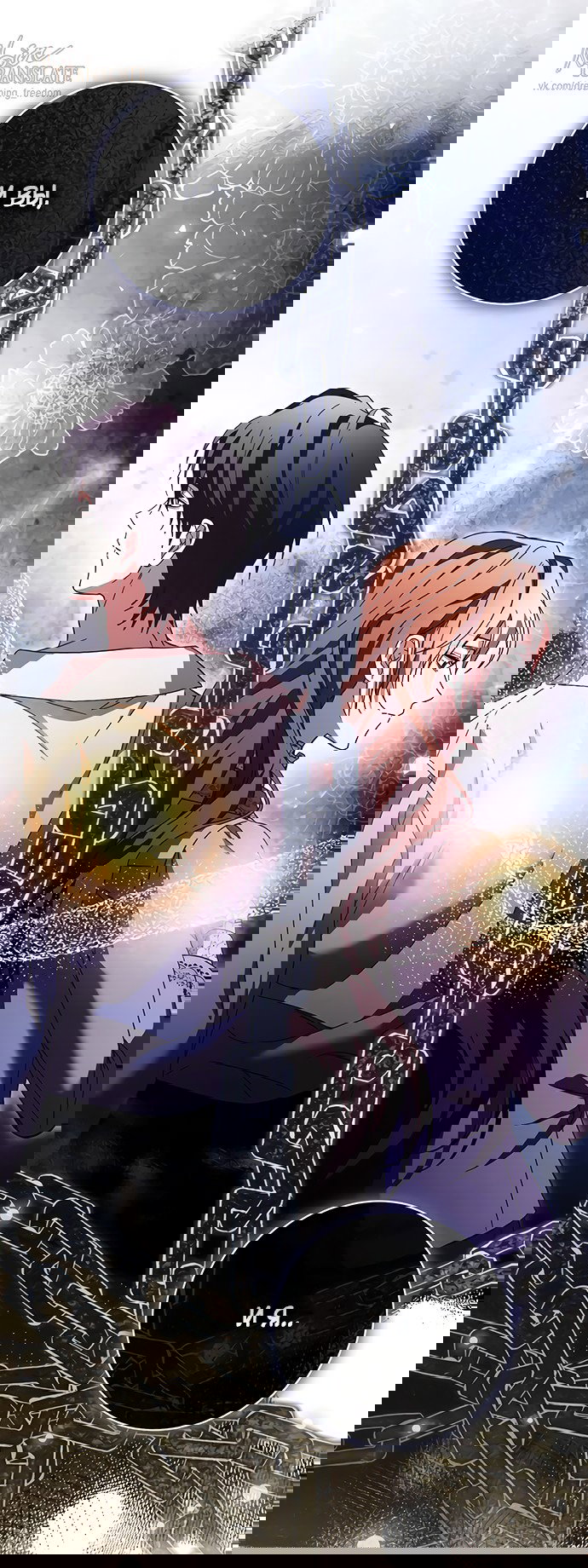 Манга Чёрная цепь - Глава 62 Страница 69