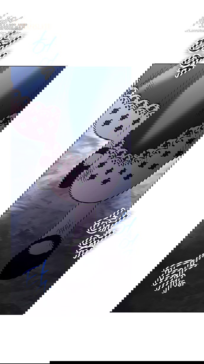 Манга Чёрная цепь - Глава 62 Страница 73