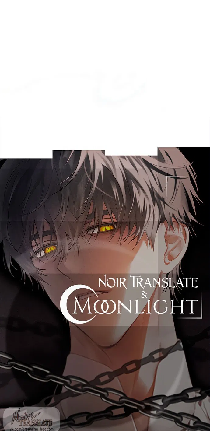 Манга Чёрная цепь - Глава 62 Страница 78