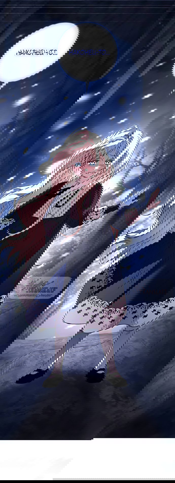 Манга Чёрная цепь - Глава 62 Страница 75