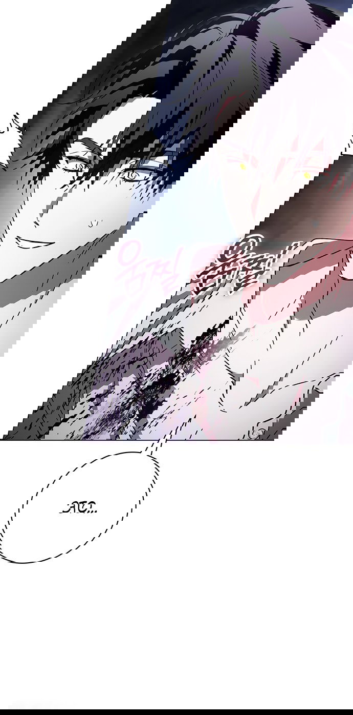 Манга Чёрная цепь - Глава 62 Страница 52