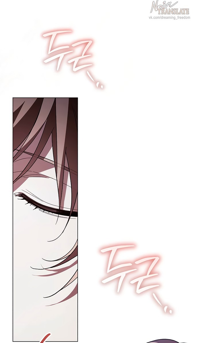 Манга Чёрная цепь - Глава 62 Страница 27