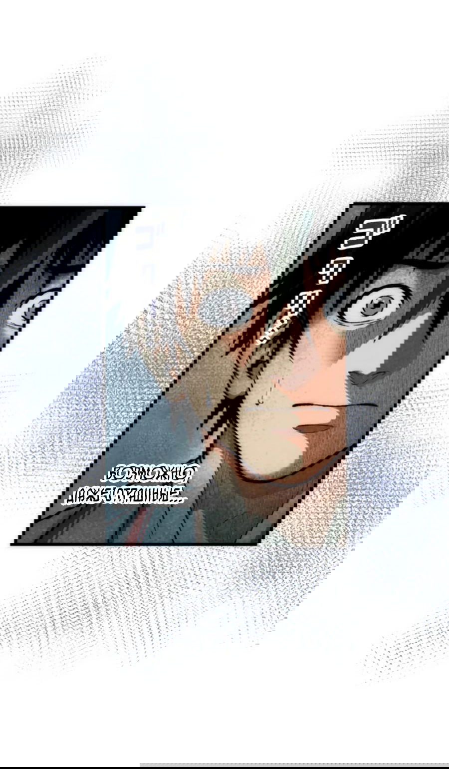 Манга Смеющаяся деревня - Глава 3 Страница 69
