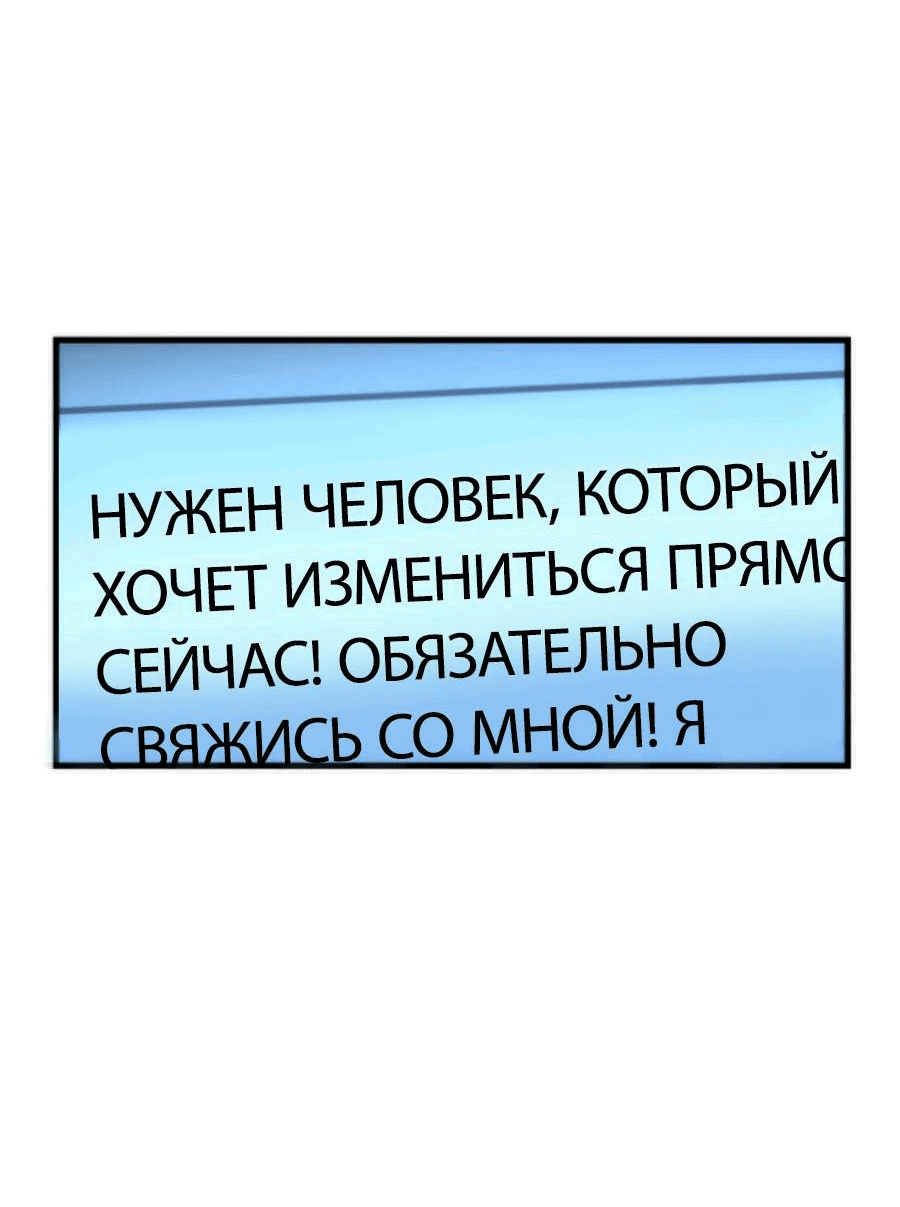 Манга Смеющаяся деревня - Глава 2 Страница 20