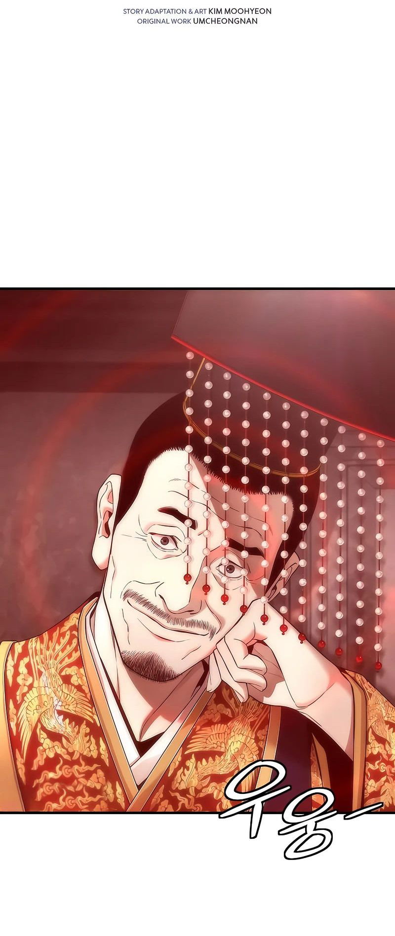 Манга Сказания Регрессора о Культивации - Глава 18 Страница 2