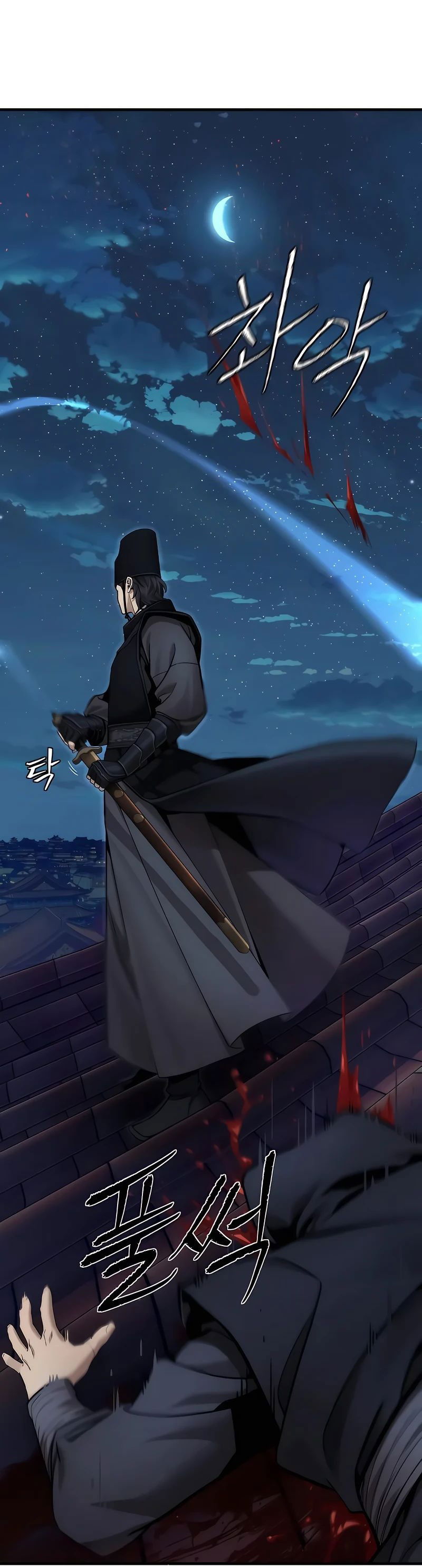 Манга Сказания Регрессора о Культивации - Глава 18 Страница 12