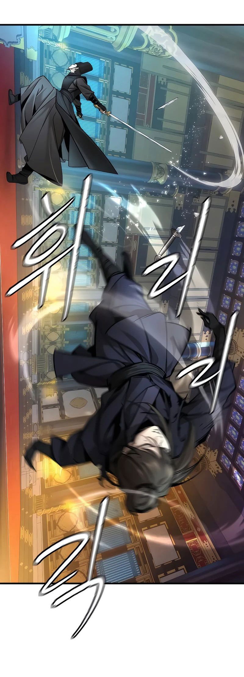 Манга Сказания Регрессора о Культивации - Глава 18 Страница 59