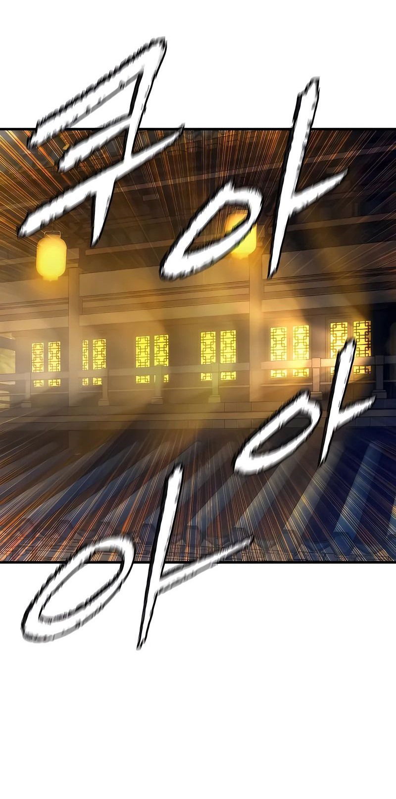 Манга Сказания Регрессора о Культивации - Глава 18 Страница 25