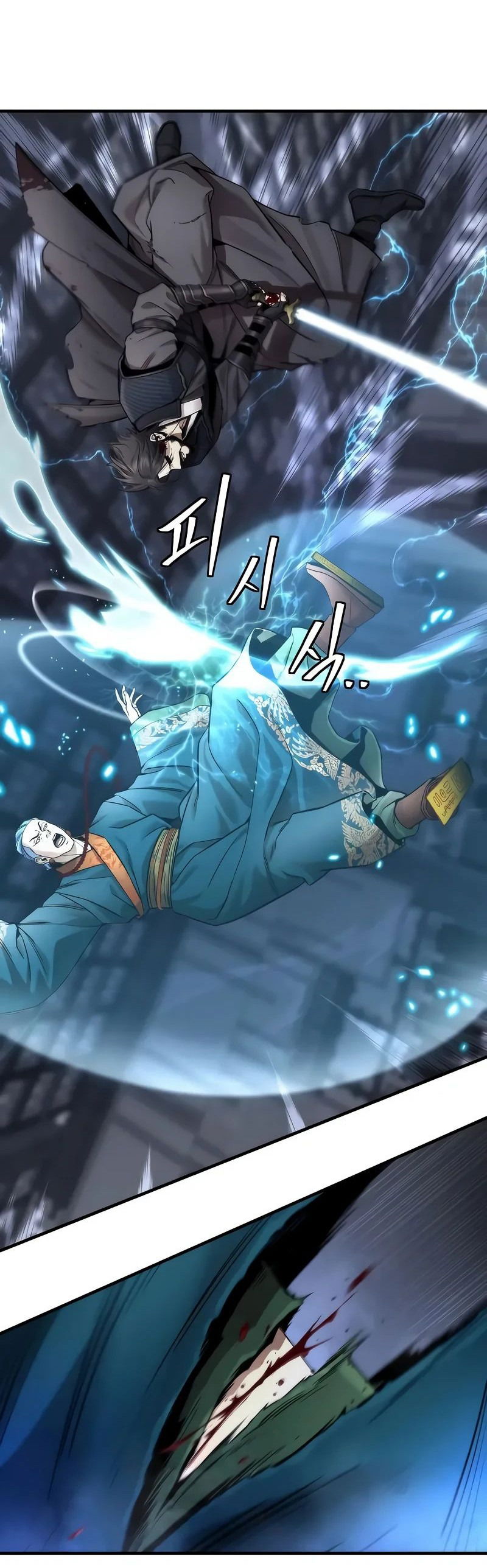 Манга Сказания Регрессора о Культивации - Глава 20 Страница 15