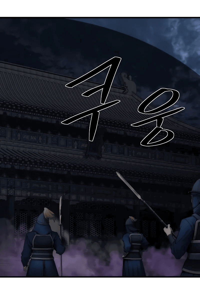 Манга Сказания Регрессора о Культивации - Глава 20 Страница 4