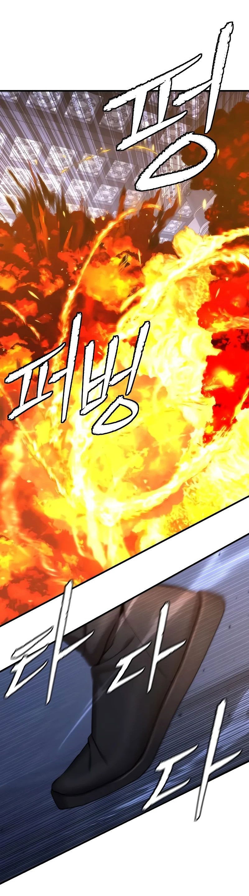 Манга Сказания Регрессора о Культивации - Глава 20 Страница 8