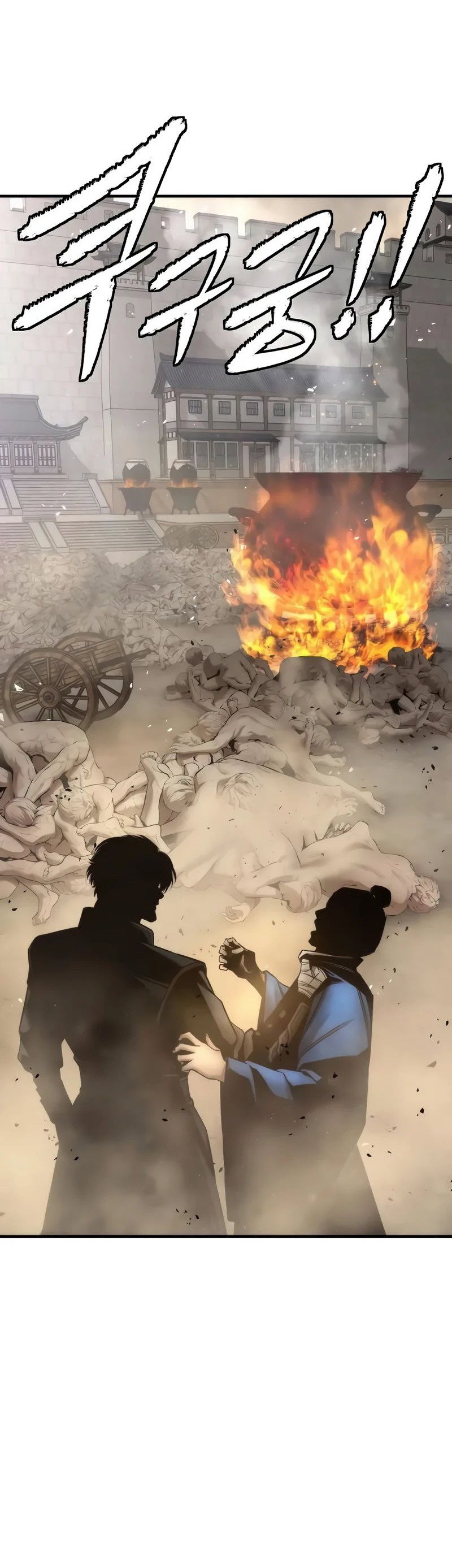 Манга Сказания Регрессора о Культивации - Глава 22 Страница 65