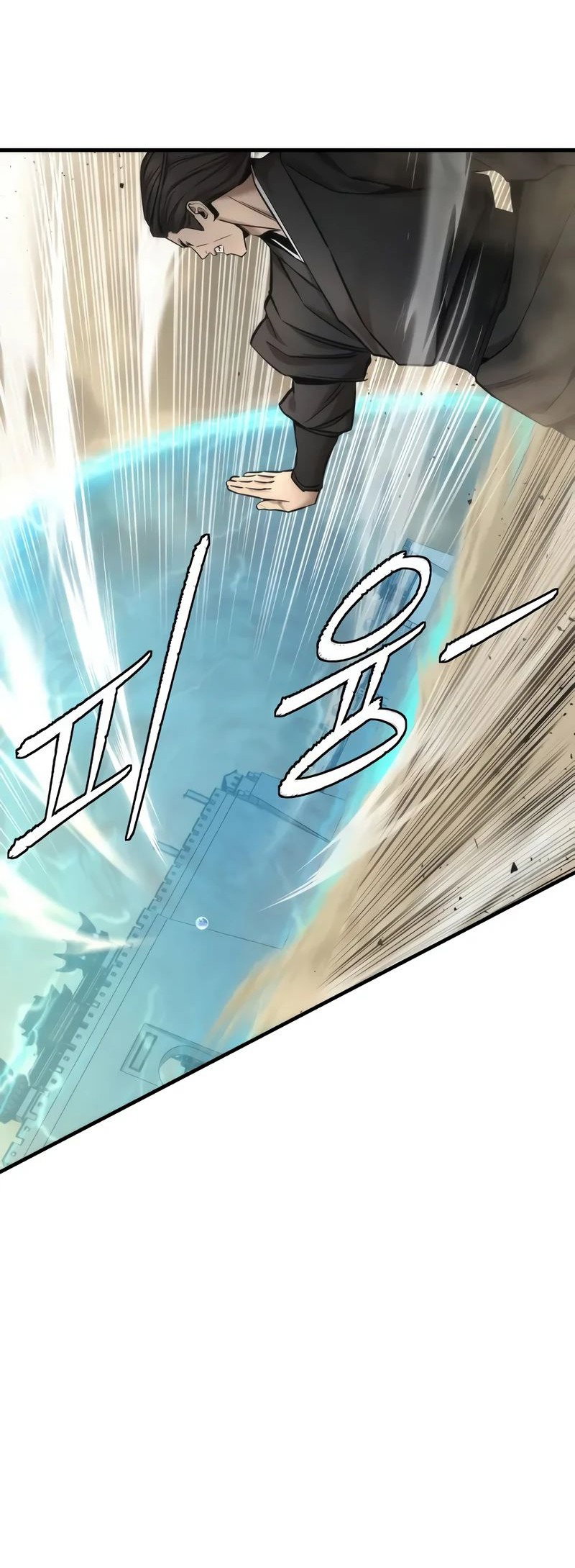 Манга Сказания Регрессора о Культивации - Глава 22 Страница 44