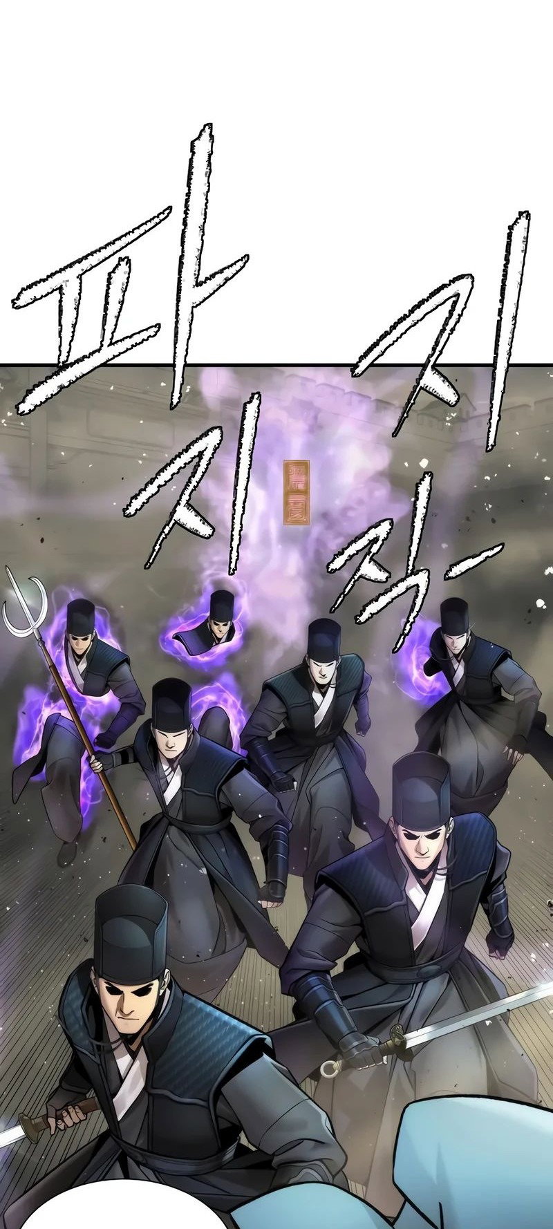 Манга Сказания Регрессора о Культивации - Глава 22 Страница 76