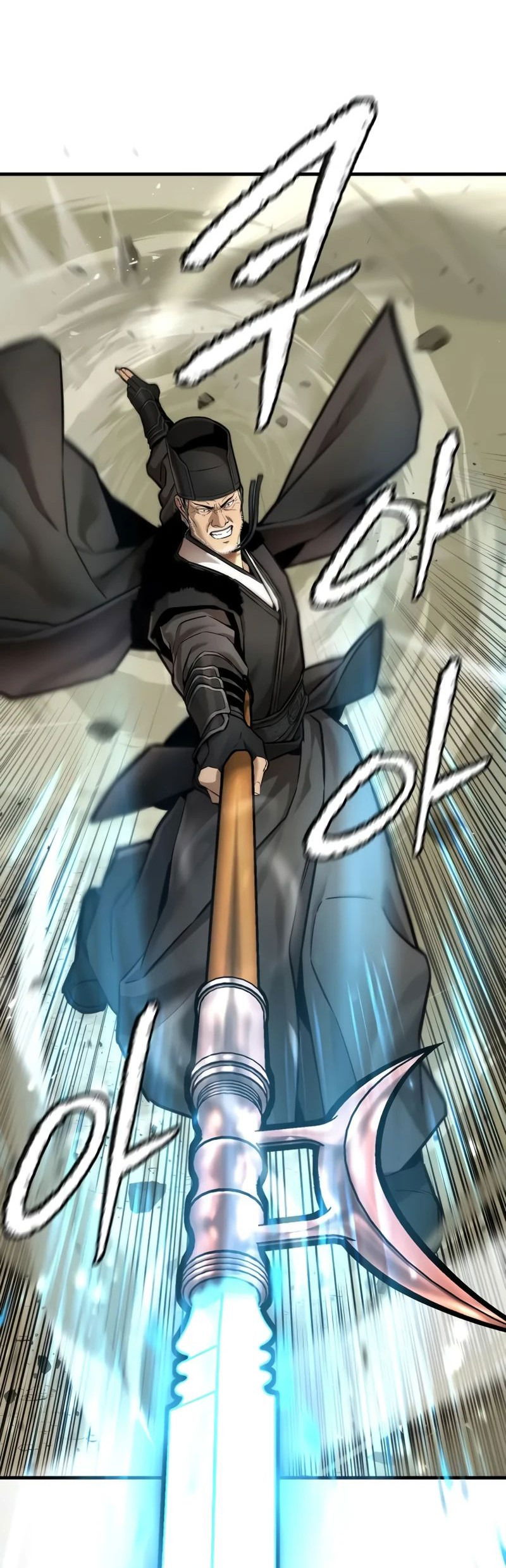 Манга Сказания Регрессора о Культивации - Глава 23 Страница 17