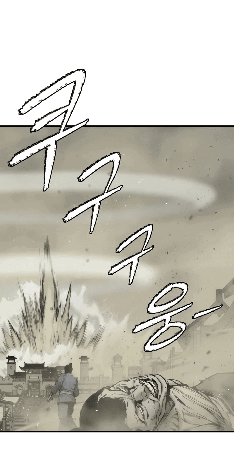 Манга Сказания Регрессора о Культивации - Глава 23 Страница 41