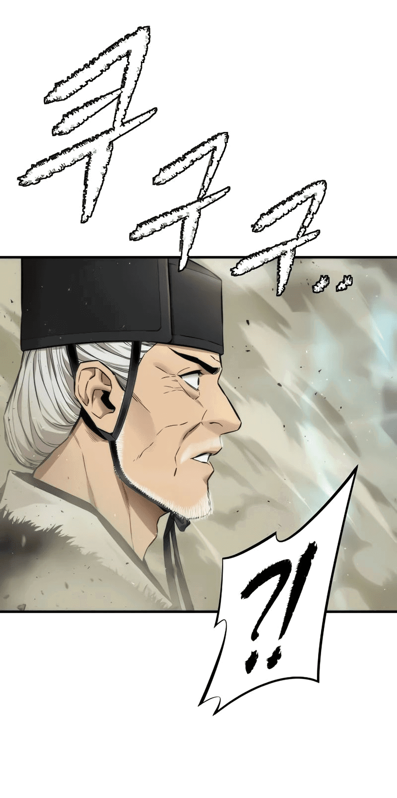 Манга Сказания Регрессора о Культивации - Глава 23 Страница 24