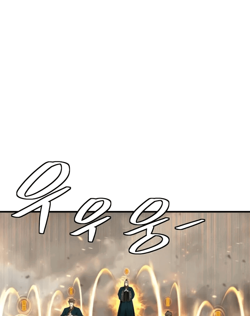 Манга Сказания Регрессора о Культивации - Глава 23 Страница 45