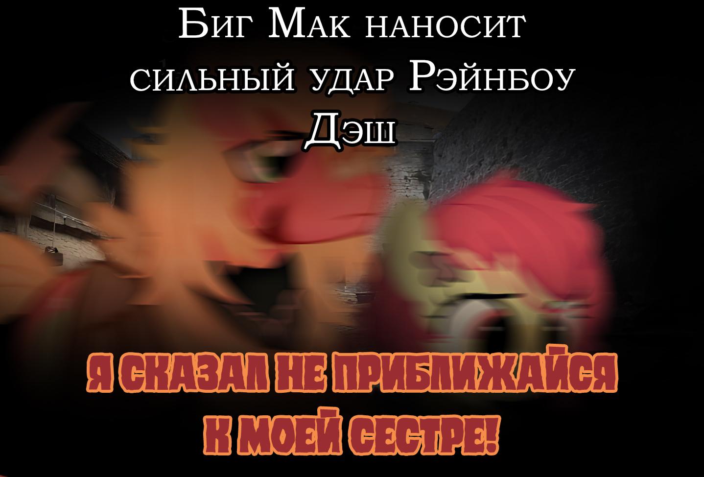 Манга Мои маленькие червячки: Дружба - это выживание - Глава 21 Страница 26