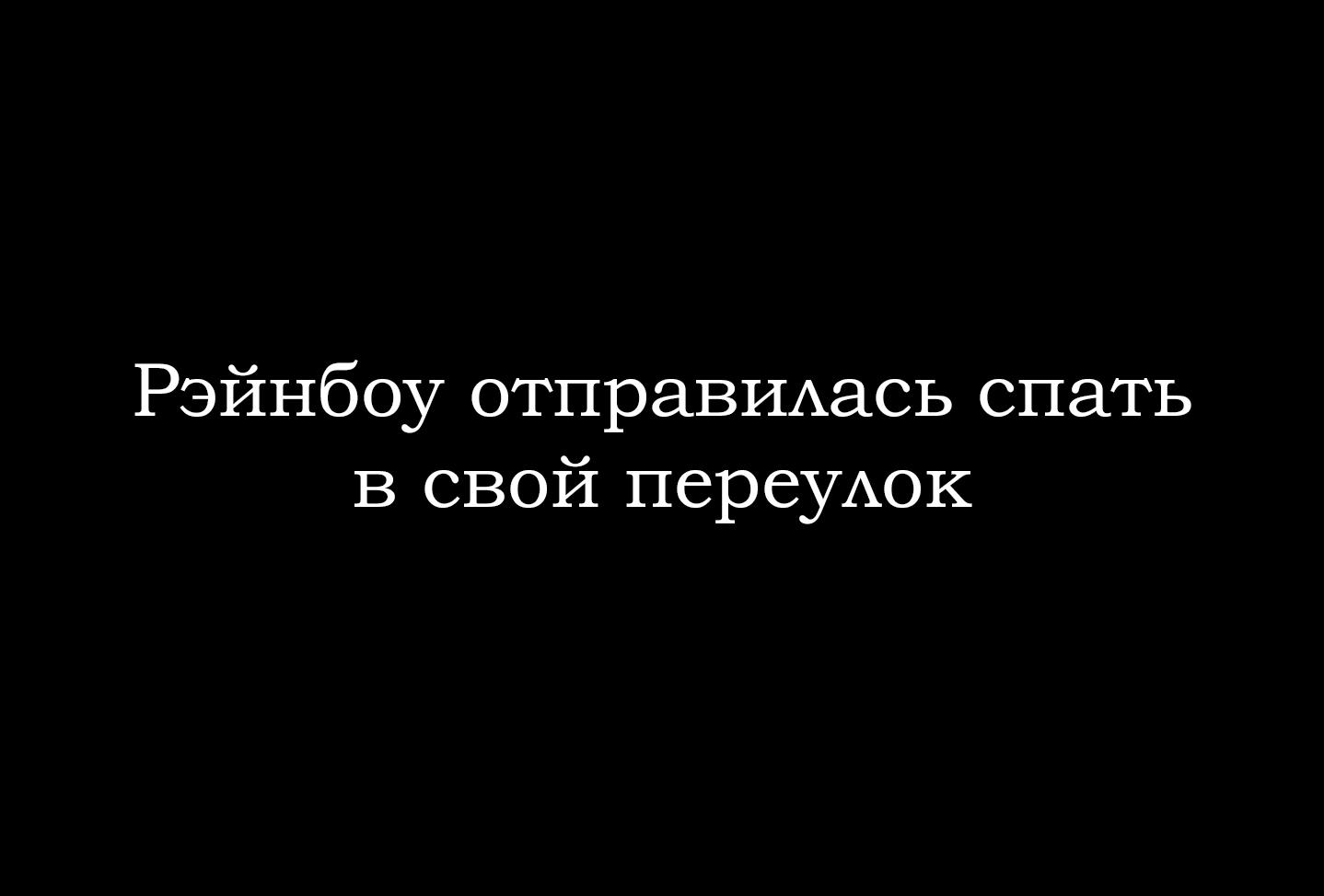 Манга Мои маленькие червячки: Дружба - это выживание - Глава 21 Страница 19
