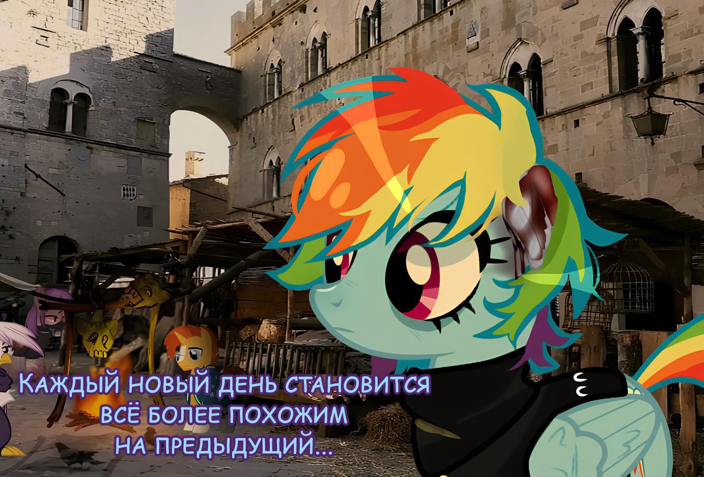 Манга Мои маленькие червячки: Дружба - это выживание - Глава 21 Страница 3