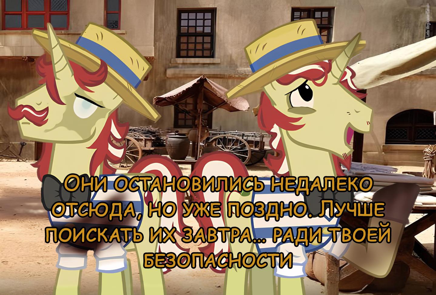 Манга Мои маленькие червячки: Дружба - это выживание - Глава 21 Страница 17