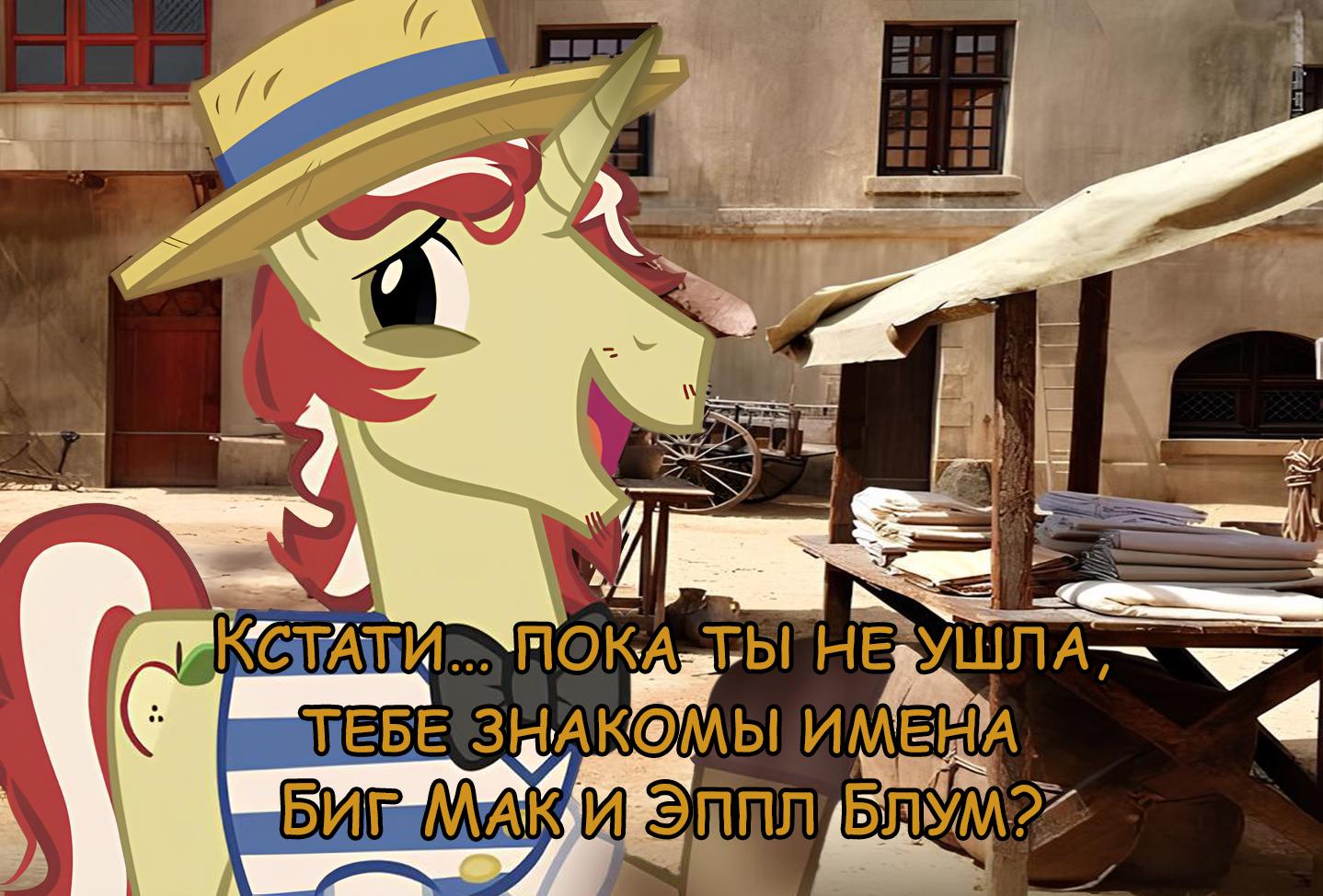 Манга Мои маленькие червячки: Дружба - это выживание - Глава 21 Страница 12