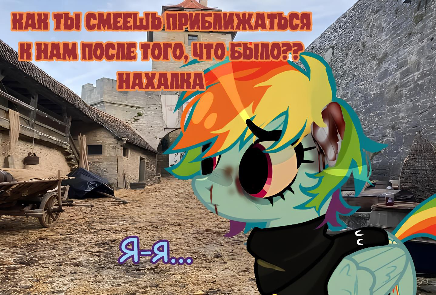 Манга Мои маленькие червячки: Дружба - это выживание - Глава 21 Страница 27