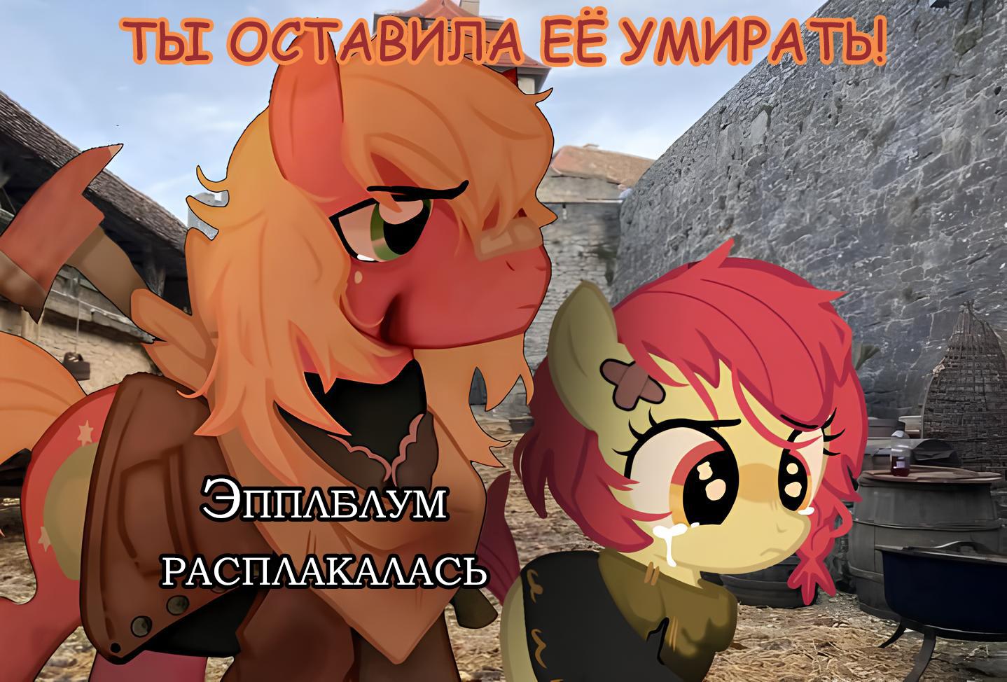 Манга Мои маленькие червячки: Дружба - это выживание - Глава 21 Страница 34