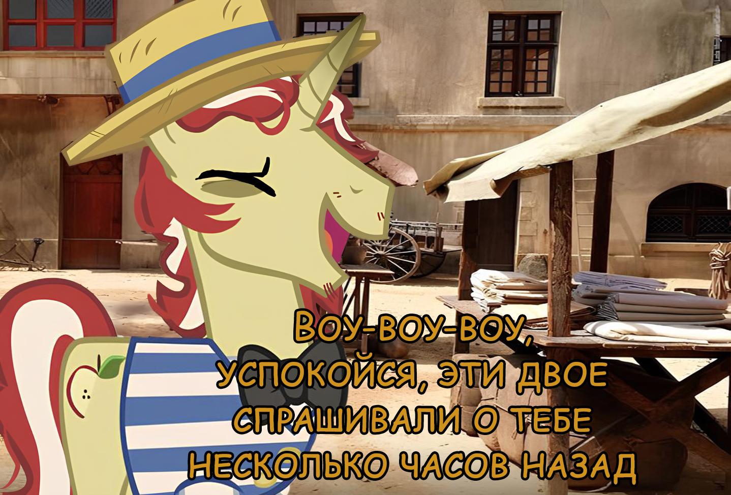 Манга Мои маленькие червячки: Дружба - это выживание - Глава 21 Страница 15