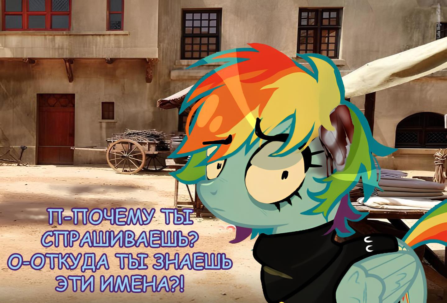 Манга Мои маленькие червячки: Дружба - это выживание - Глава 21 Страница 14