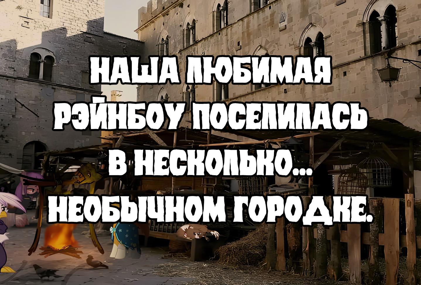 Манга Мои маленькие червячки: Дружба - это выживание - Глава 21 Страница 1