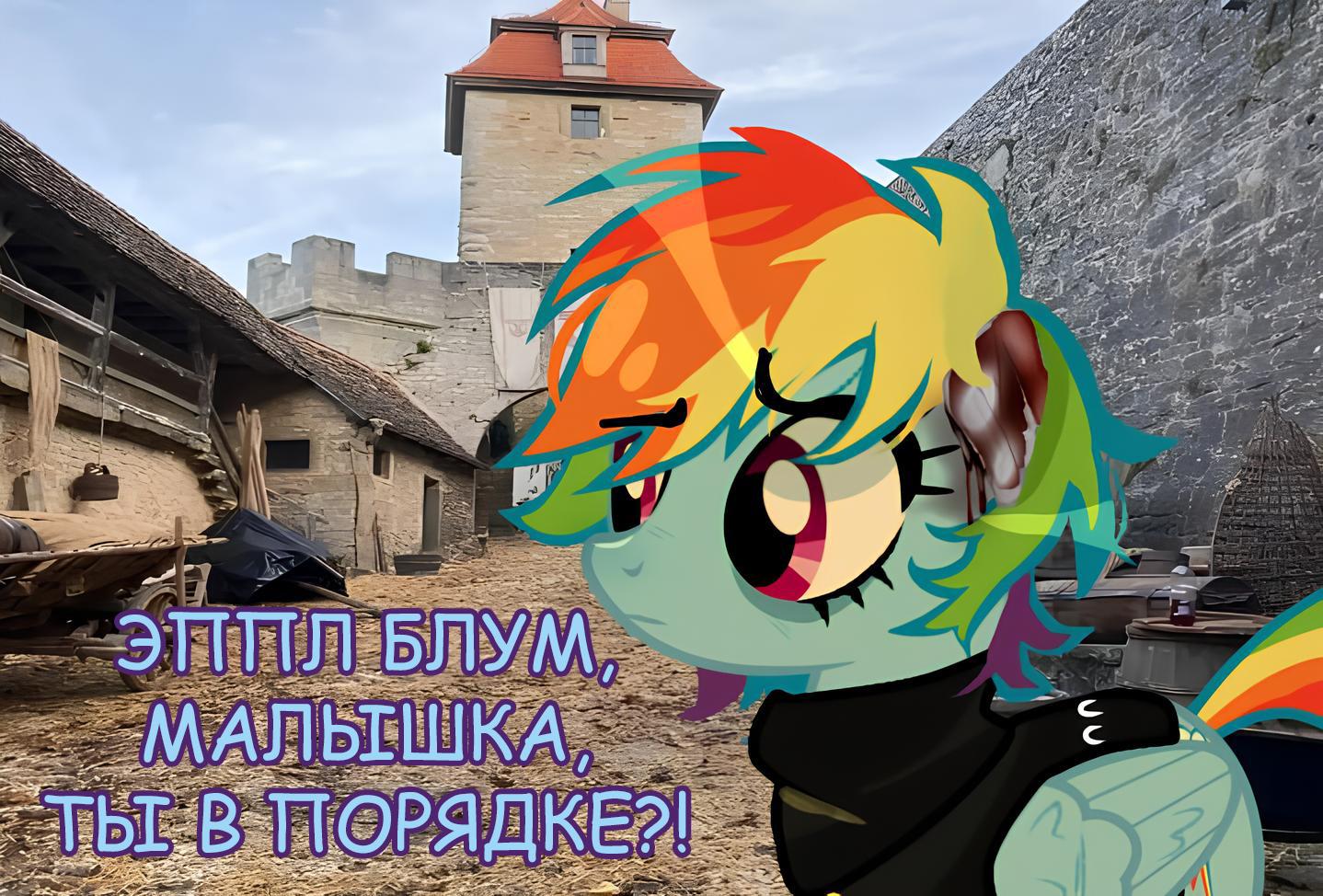 Манга Мои маленькие червячки: Дружба - это выживание - Глава 21 Страница 23