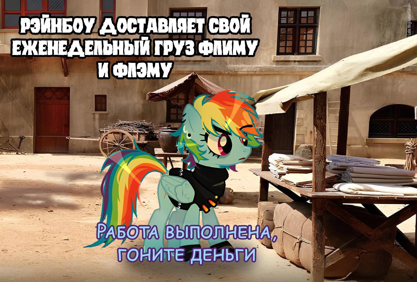 Манга Мои маленькие червячки: Дружба - это выживание - Глава 21 Страница 6