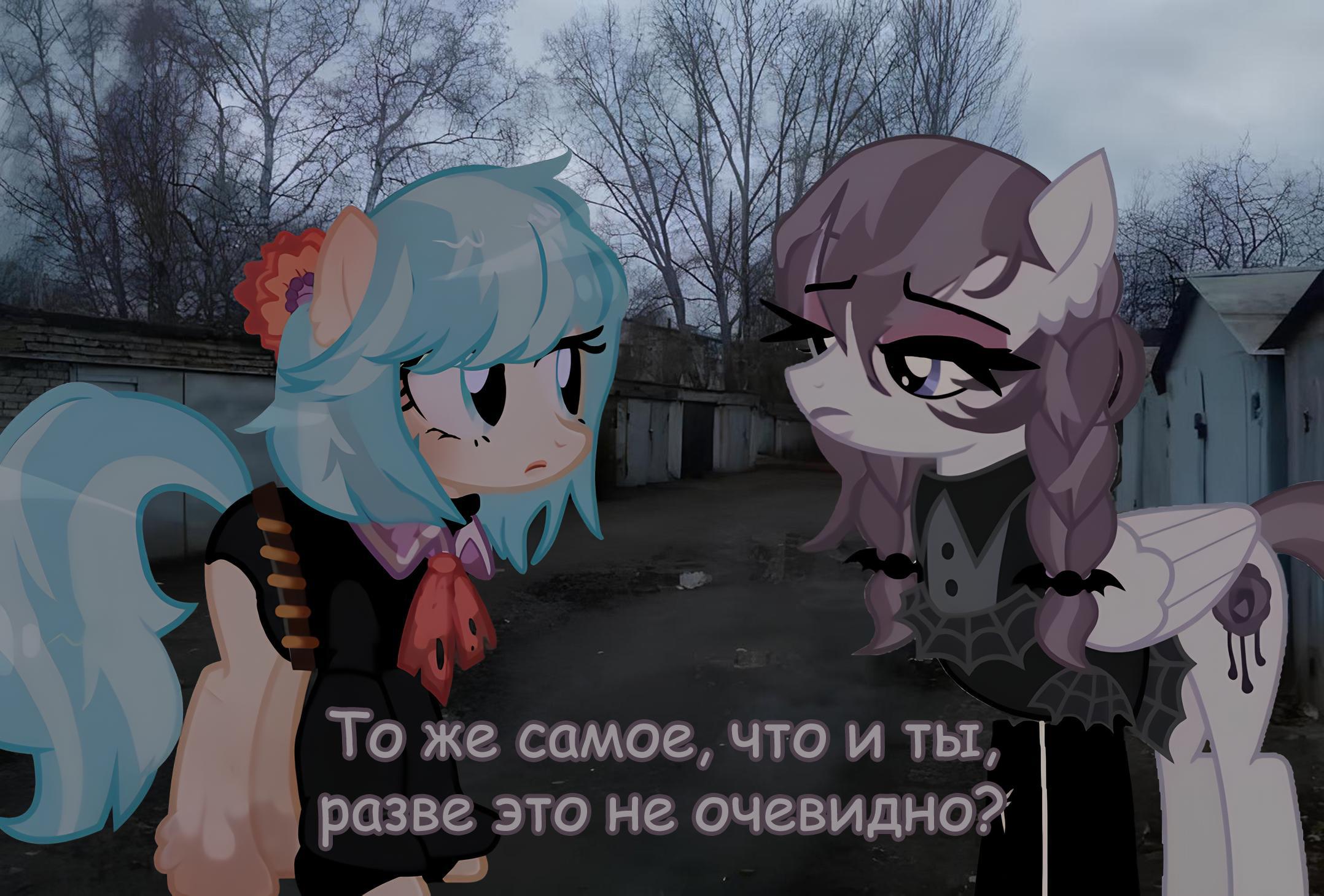 Манга Мои маленькие червячки: Дружба - это выживание - Глава 20 Страница 16