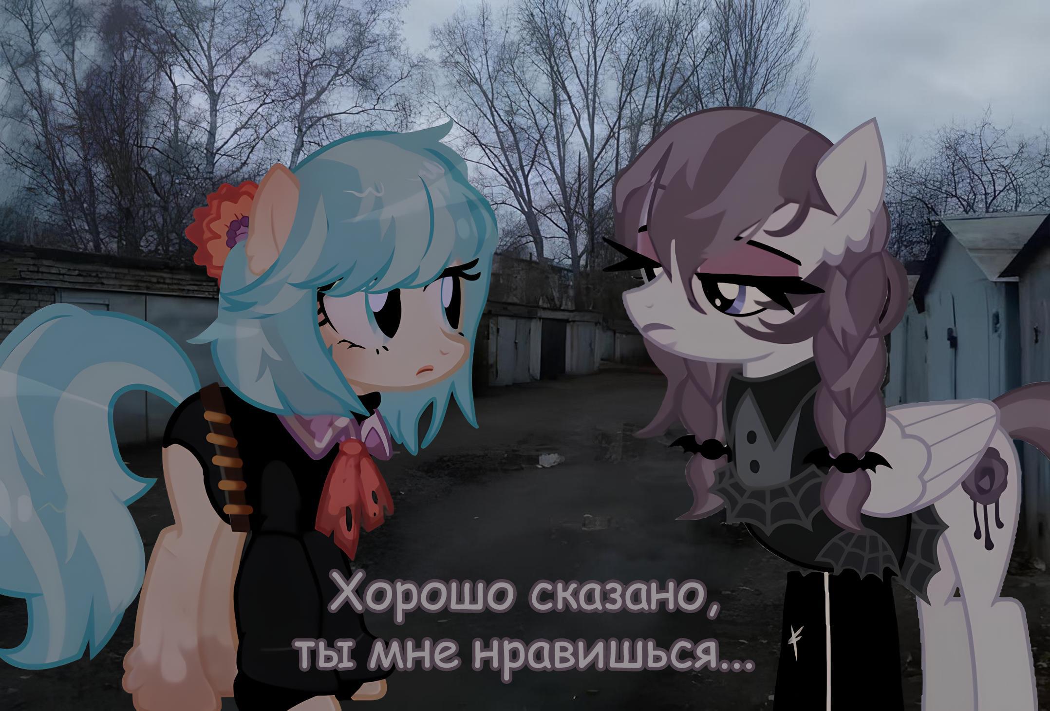 Манга Мои маленькие червячки: Дружба - это выживание - Глава 20 Страница 20