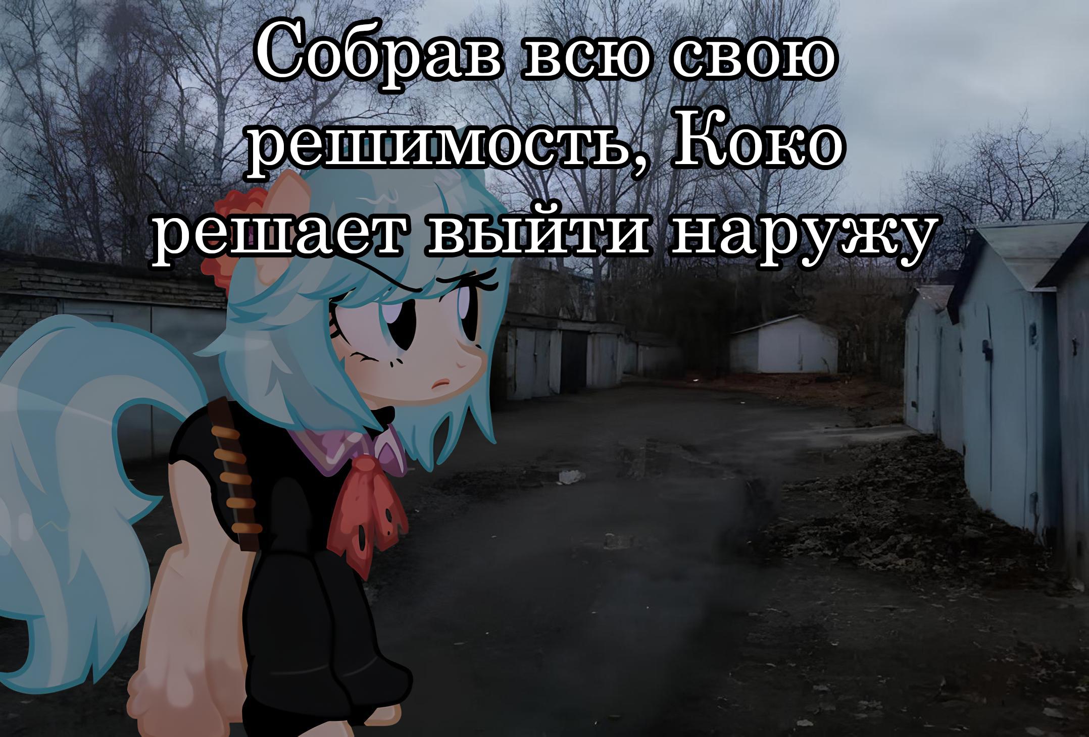 Манга Мои маленькие червячки: Дружба - это выживание - Глава 20 Страница 12