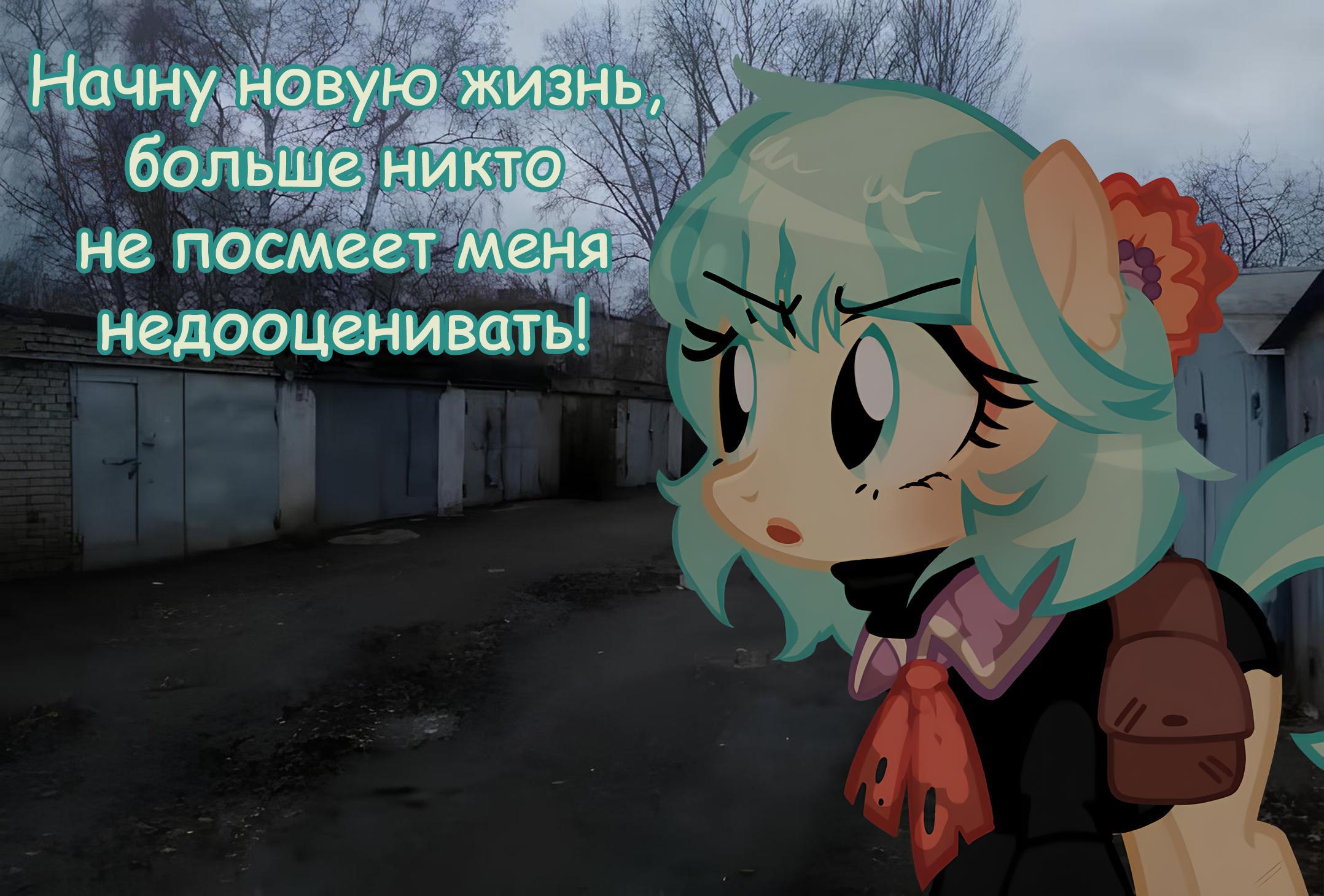 Манга Мои маленькие червячки: Дружба - это выживание - Глава 20 Страница 5