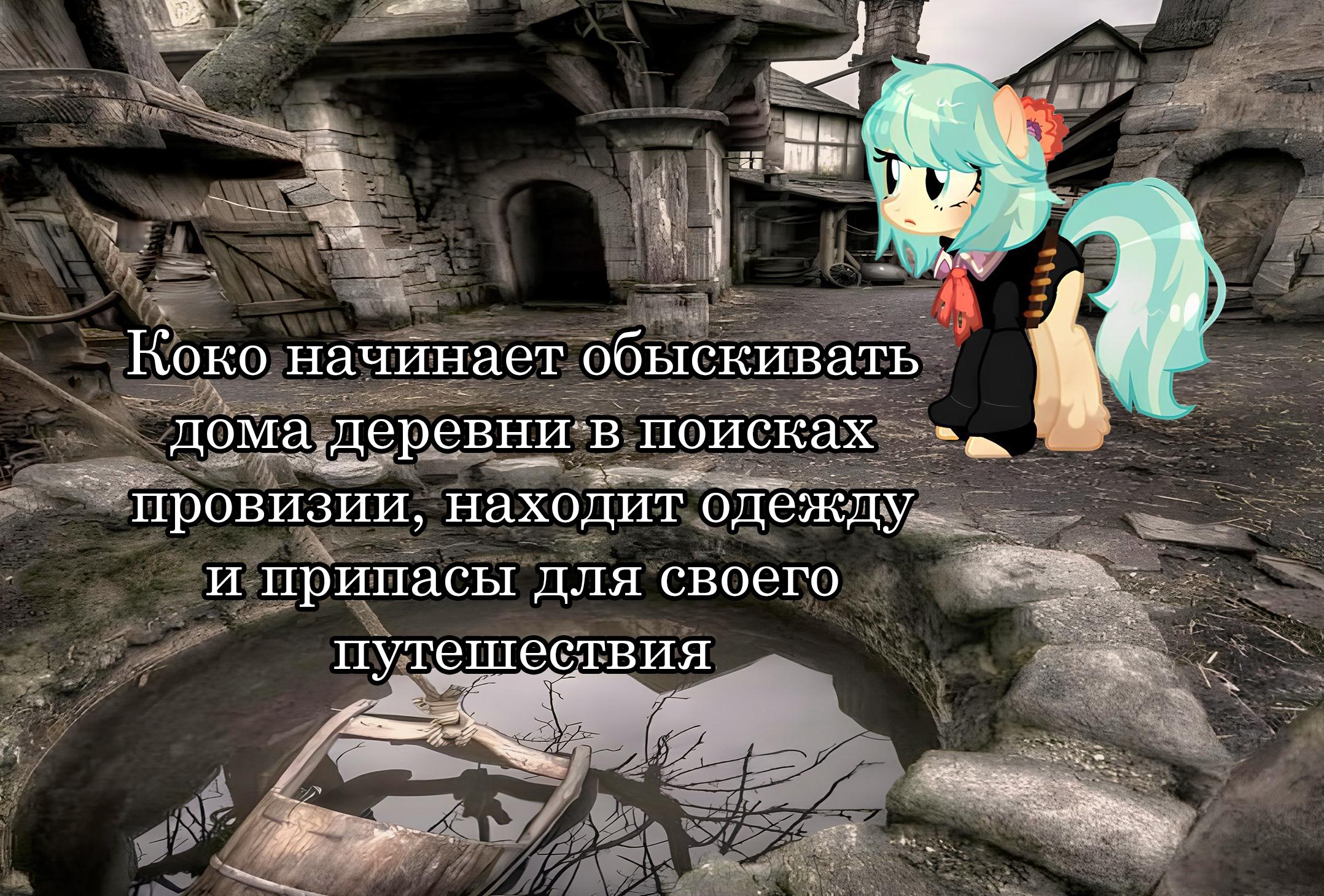 Манга Мои маленькие червячки: Дружба - это выживание - Глава 20 Страница 7